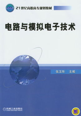 機(jī)械工業(yè)出版社 深耕專業(yè)教育出版，構(gòu)建多元化知識(shí)服務(wù)體系